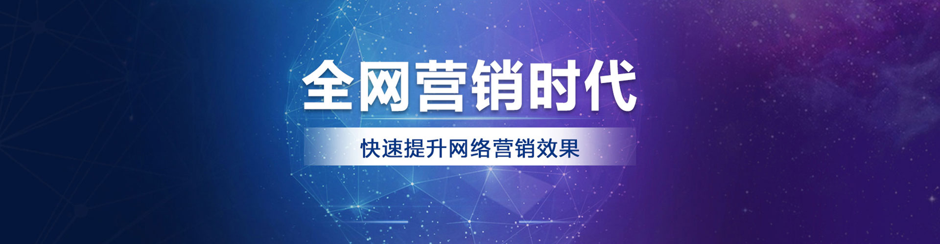 龙口竞价推广开户