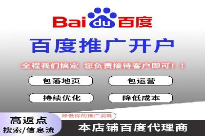 百度SEO优化与广告推广：双管齐下的营销技巧
