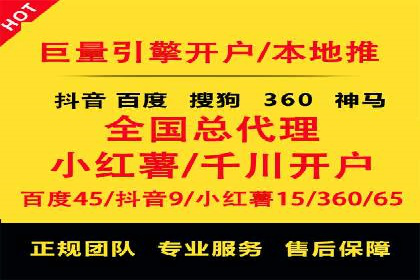 广告主必看：信息流广告优化的成功与失败案例