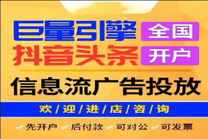 某品牌如何通过微信信息流广告实现转化增长